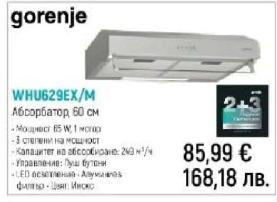 Gorenje WHU629EX/M