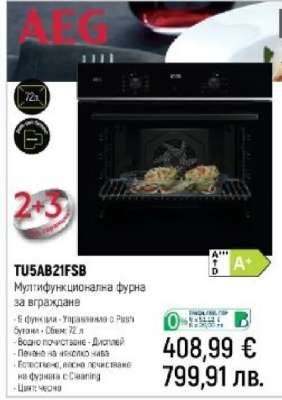 AEG TU5AB21FSB