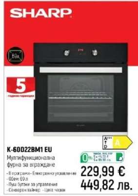 SHARP K-60D22BM1 EU