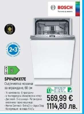 SPV4EMX17E