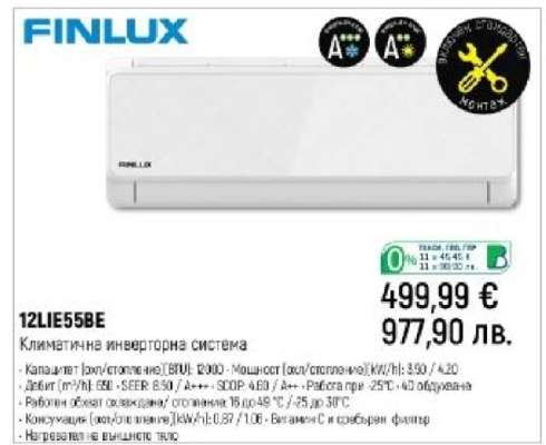 FINLUX 12LIE55BE