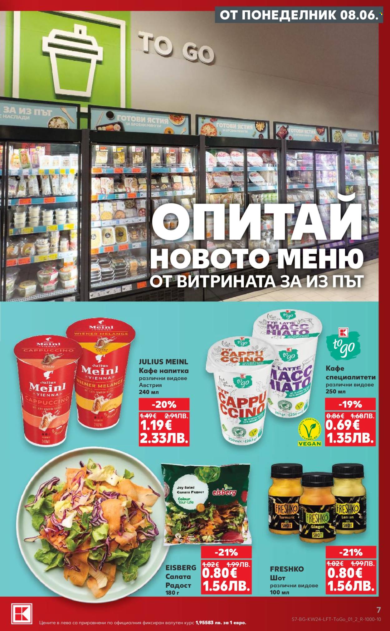 Брошура на Кауфланд - 08.06.2026 - 14.06.2026. Страница 7