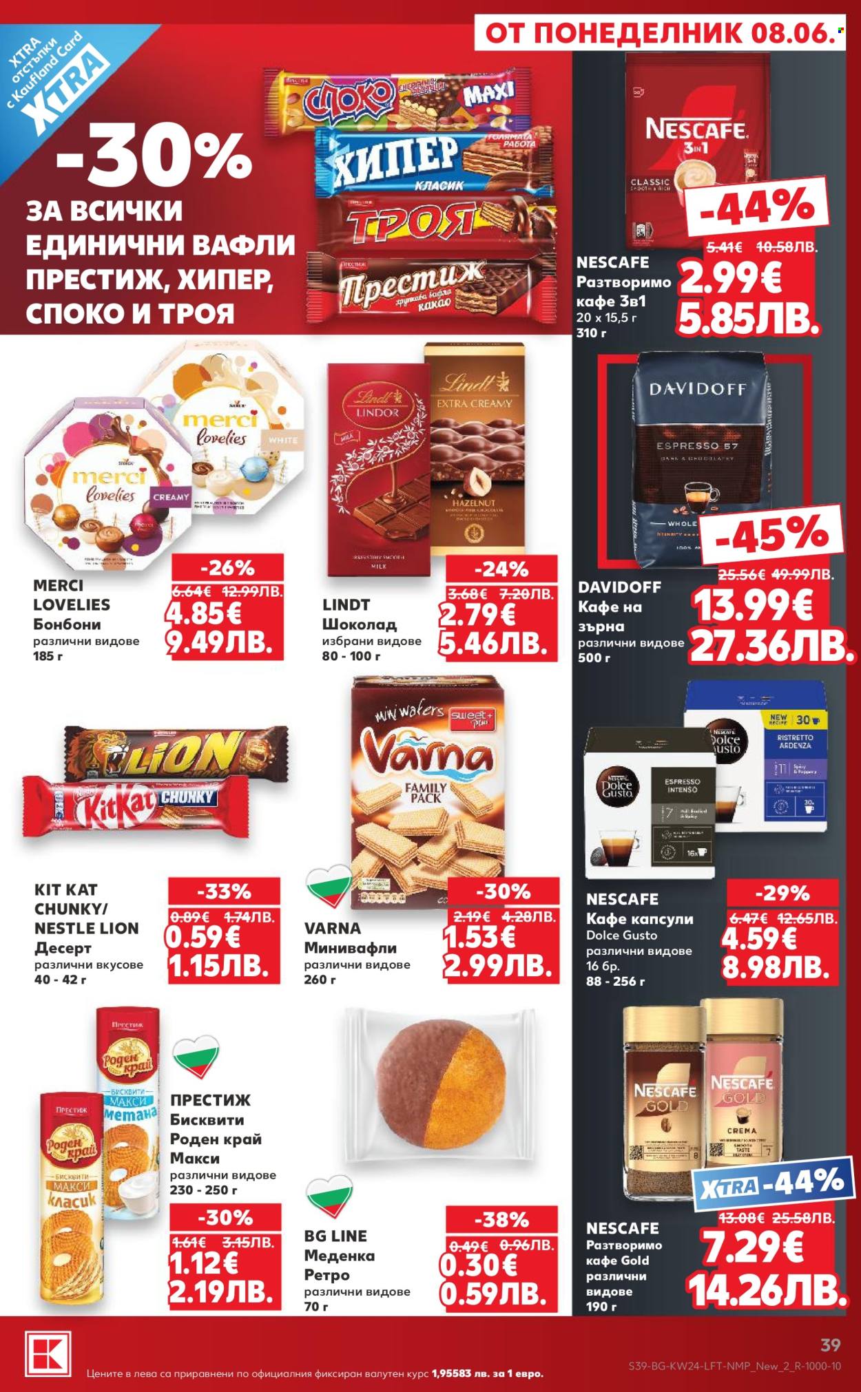 Брошура на Кауфланд - 08.06.2026 - 14.06.2026. Страница 39