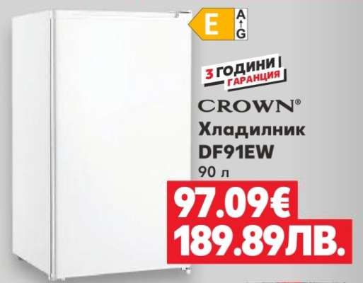 Хладилник DF91EW