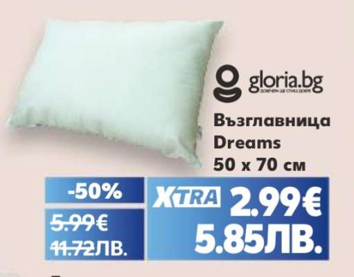 Възглавница Dreams