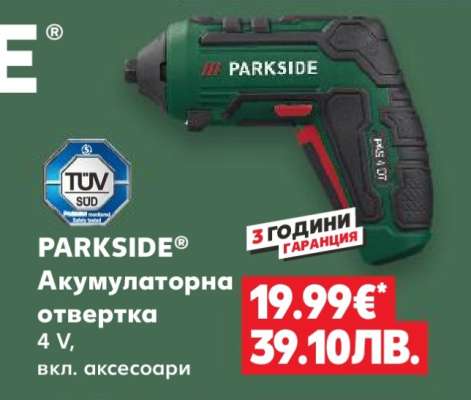 PARKSIDE®