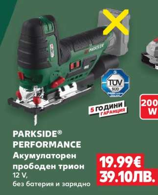 PARKSIDE® PERFORMANCE