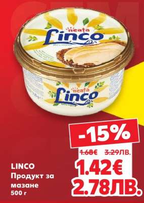 LINCO