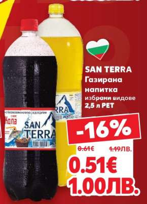 SAN TERRA