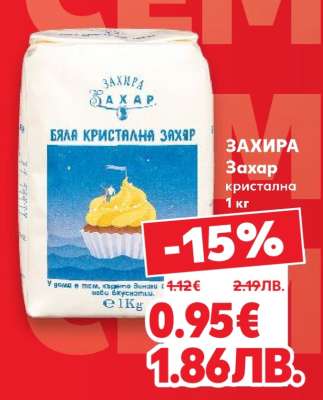 ЗАХИРА