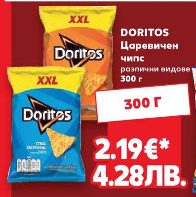 DORITOS