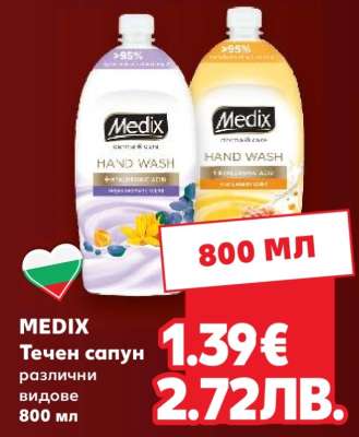 MEDIX