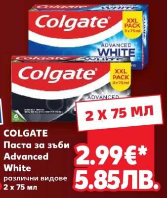 COLGATE Паста за зъби Advanced White