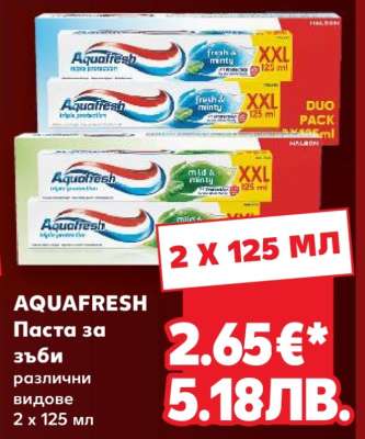 AQUAFRESH Паста за зъби
