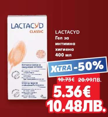 Lactacyd