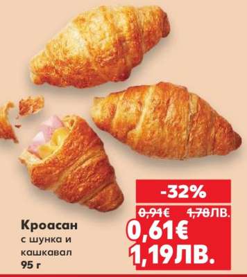 Кроасан