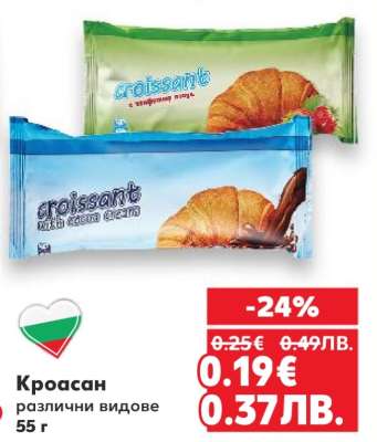 Кроасан