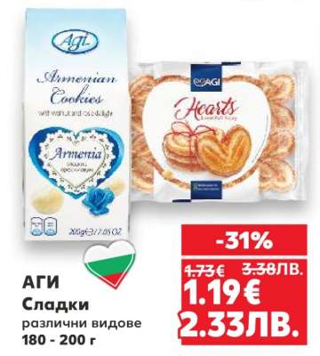 АГИ Сладки
