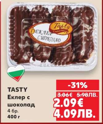 TASTY Еклер с шоколад