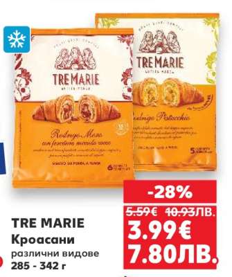 TRE MARIE Кроасани