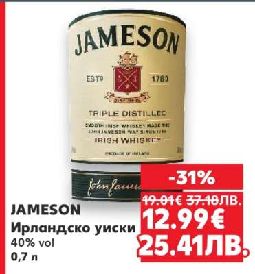 Jameson