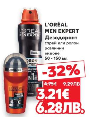 L'Oreal Men Expert