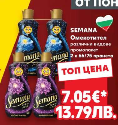 SEMANА