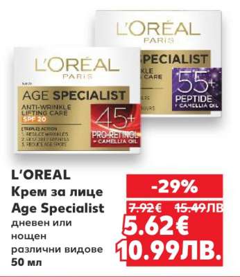 L'OREAL Крем за лице Age Specialist