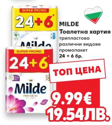 Milde