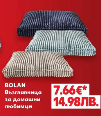 BOLAN