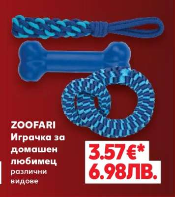 Zoofari