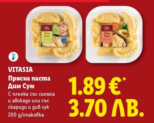 VITASIA Прясна паста Дим Сум