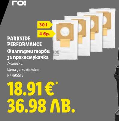 PARKSIDE-PERFORMANCE