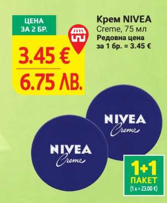 Крем NIVEA