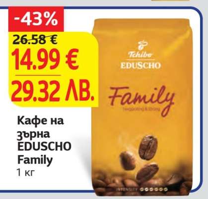 Кафе на зърна EDUSCHO Family