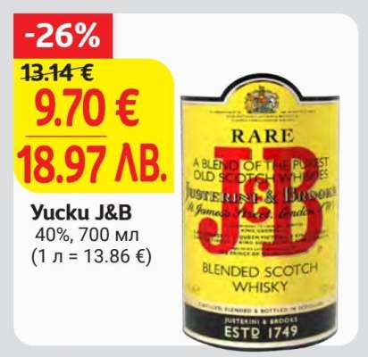 Уиски J&B