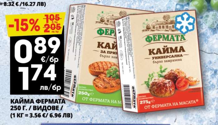 КАЙМА ФЕРМАТА