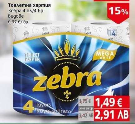 Зебра 4 пл/4 бр