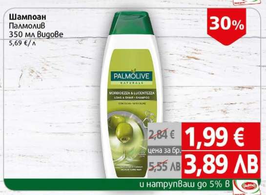 ШАМПОАН ПАЛМОЛИВ