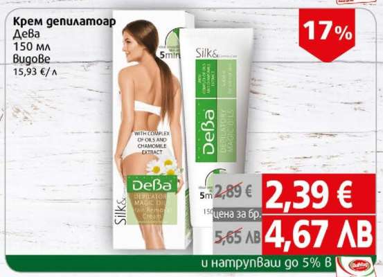 Крем депилатоар Дева