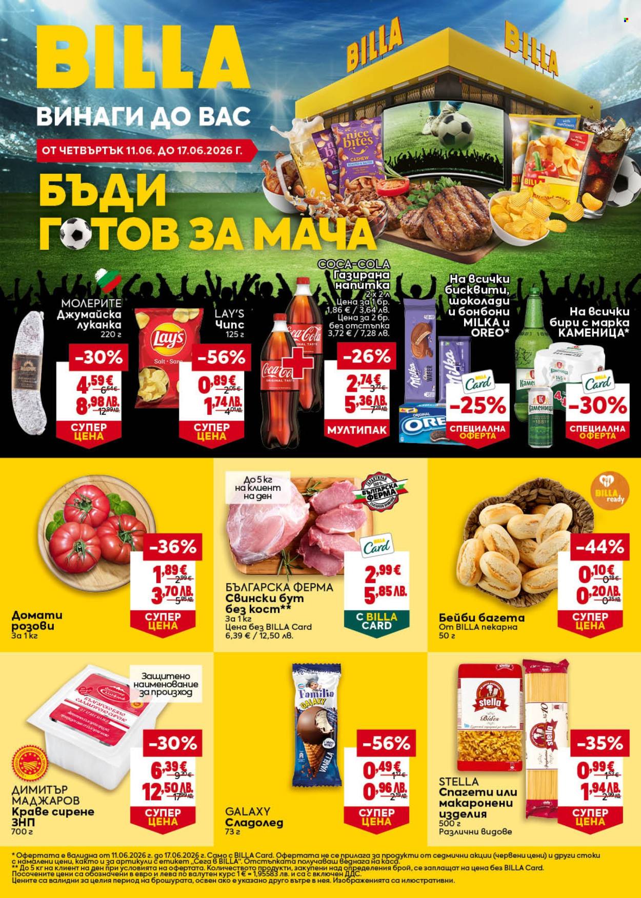 Брошура на BILLA - 11.06.2026 - 17.06.2026. Страница 1