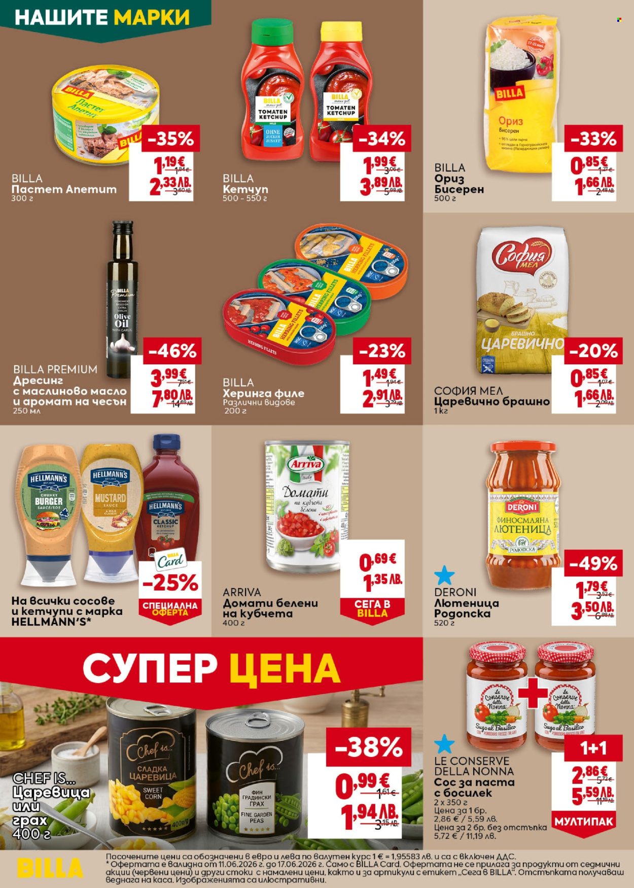Брошура на BILLA - 11.06.2026 - 17.06.2026. Страница 22