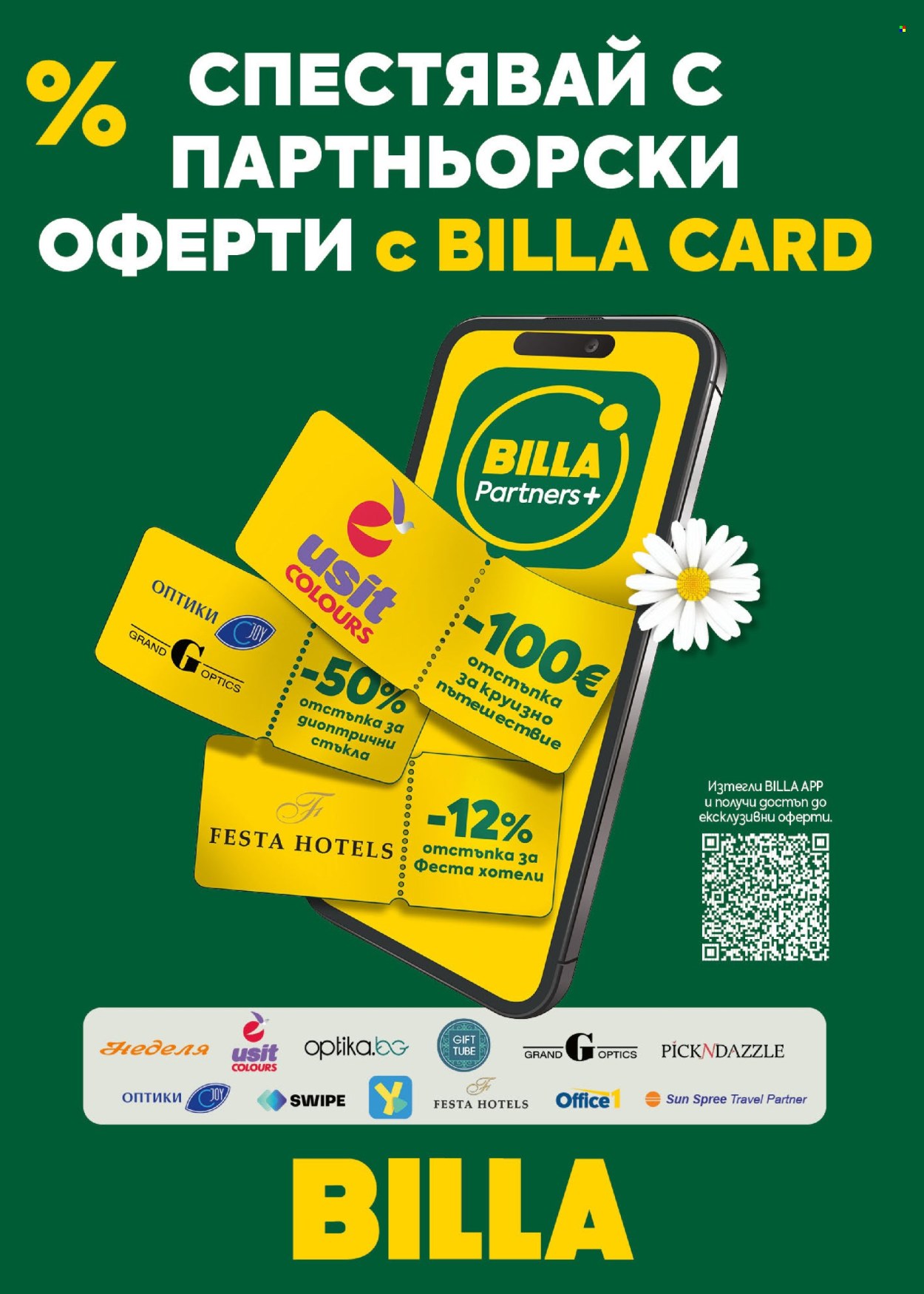 Брошура на BILLA - 11.06.2026 - 17.06.2026. Страница 24