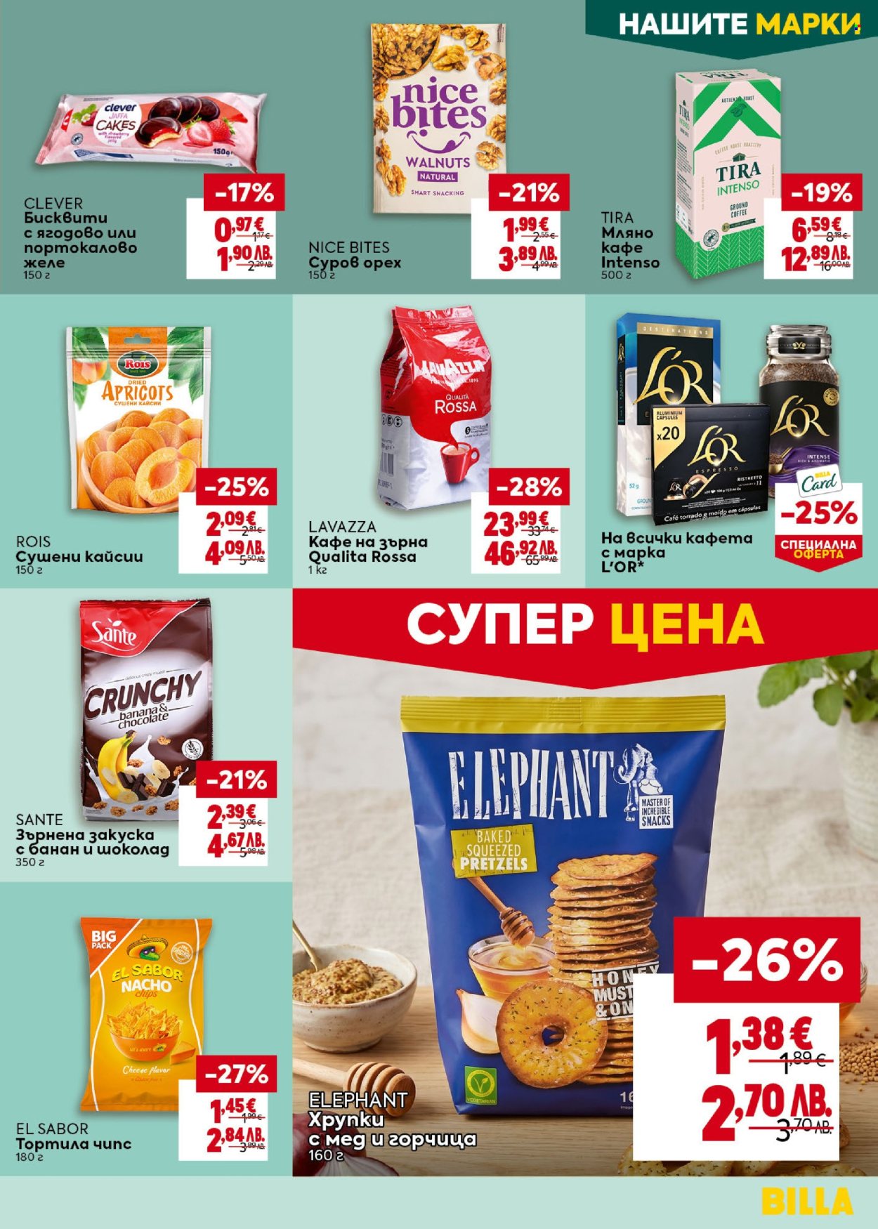 Брошура на BILLA - 11.06.2026 - 17.06.2026. Страница 27
