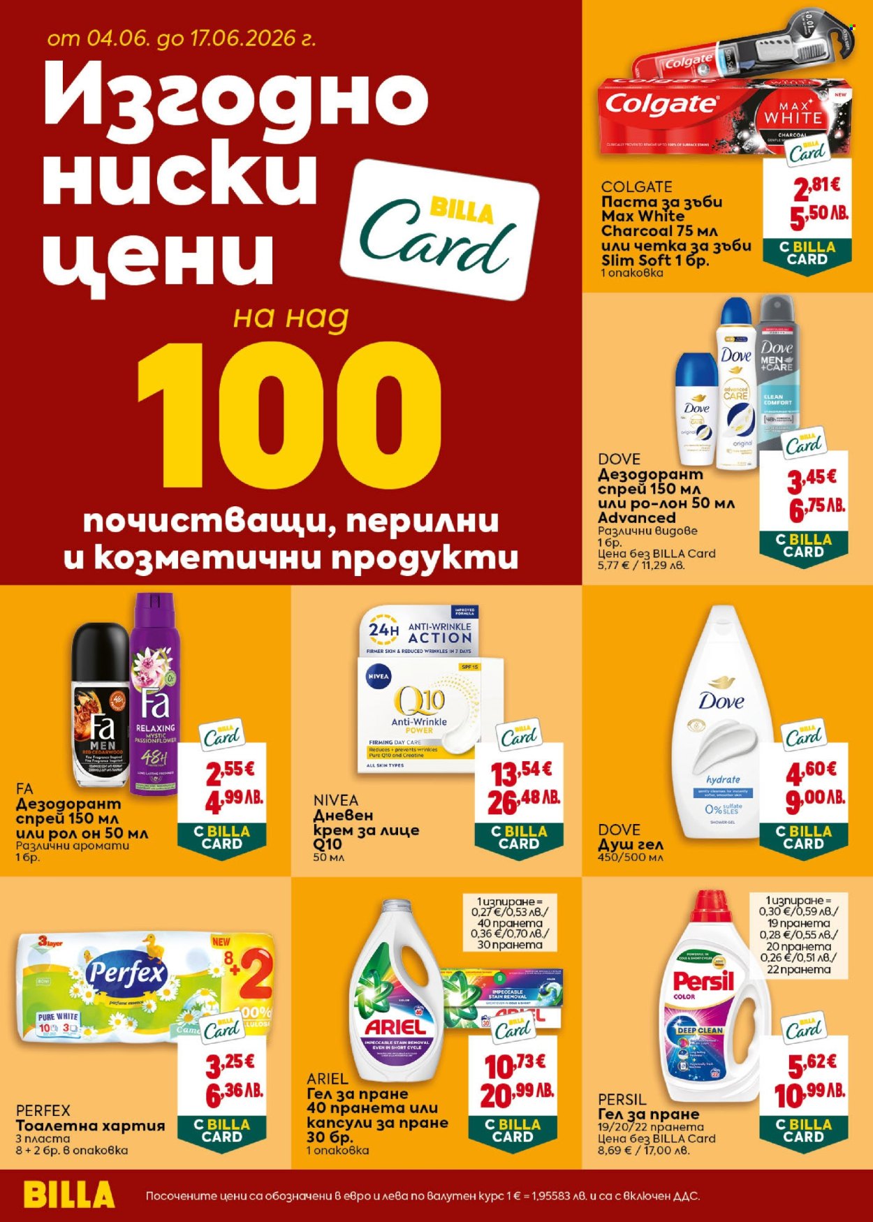 Брошура на BILLA - 11.06.2026 - 17.06.2026. Страница 36