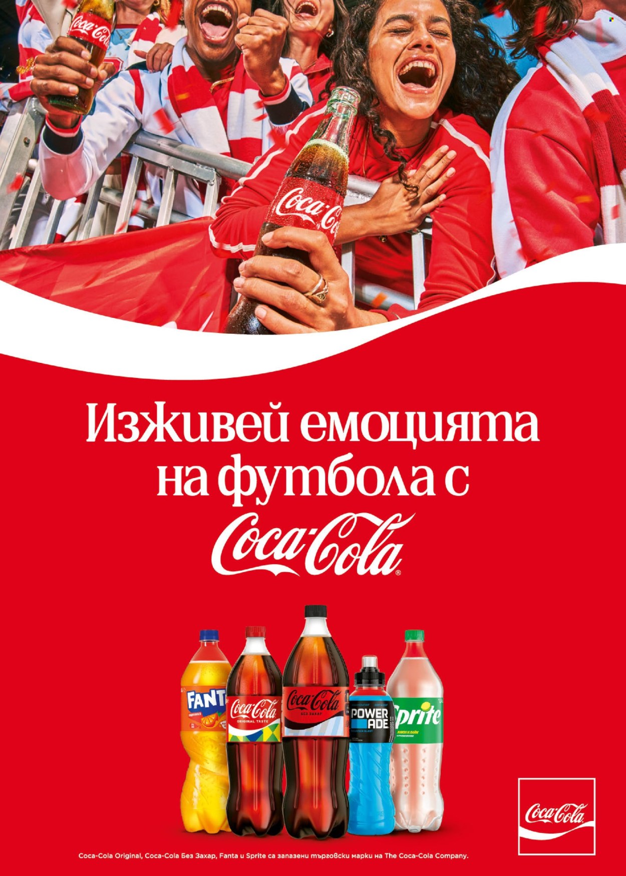 Брошура на BILLA - 11.06.2026 - 17.06.2026. Страница 49