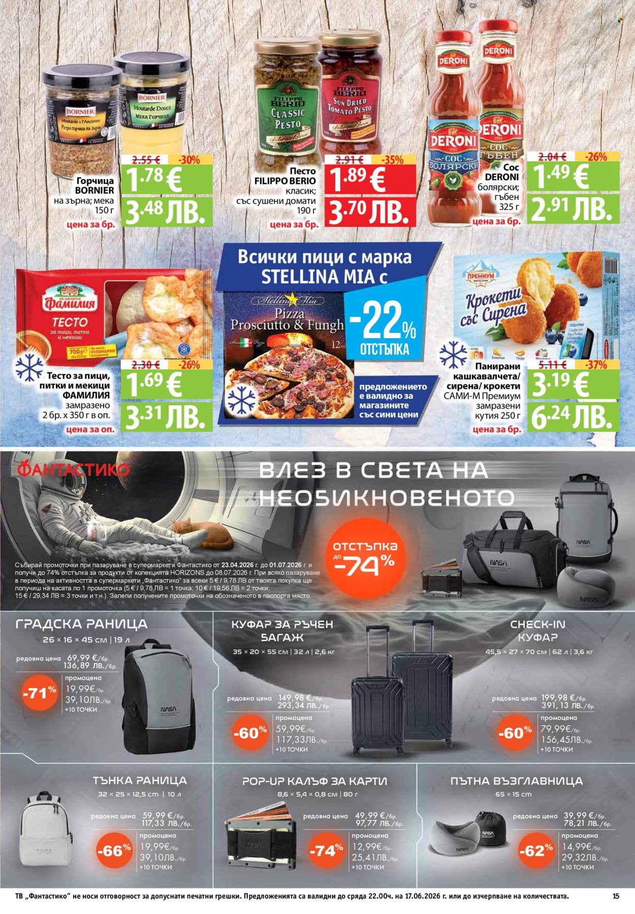 Брошура на Фантастико - 11.06.2026 - 17.06.2026. Страница 15