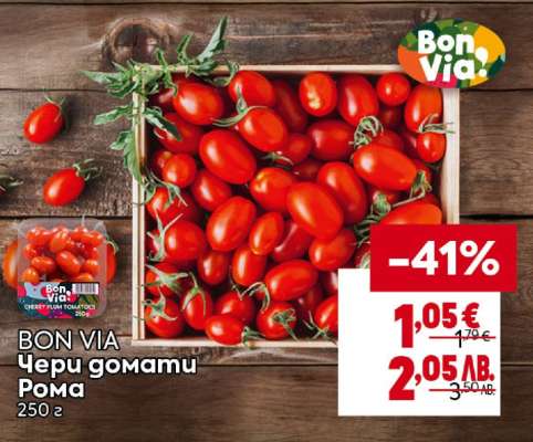 BON VIA Чери домати Рома