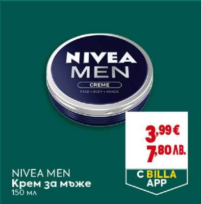 NIVEA MEN
