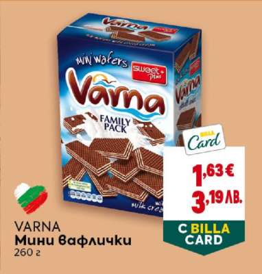 VARNA Мини вафлички